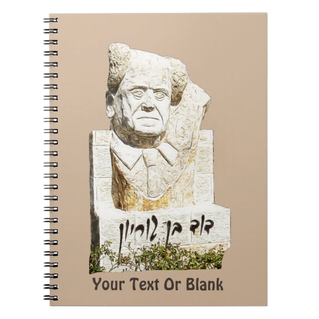 David Ben-Gurion Memorial Spiral Notebook (Front)