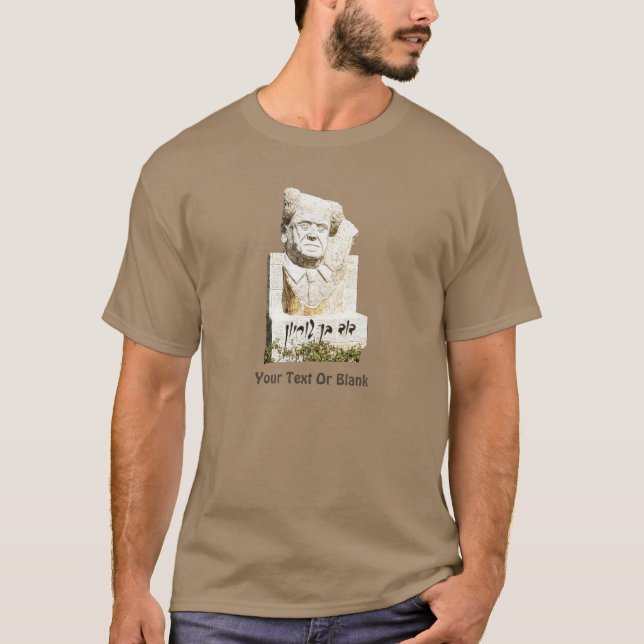 David Ben-Gurion Memorial T-Shirt (Front)