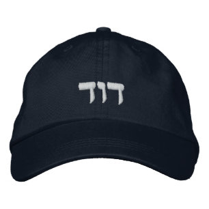 David Hat - David in Hebrew Cap