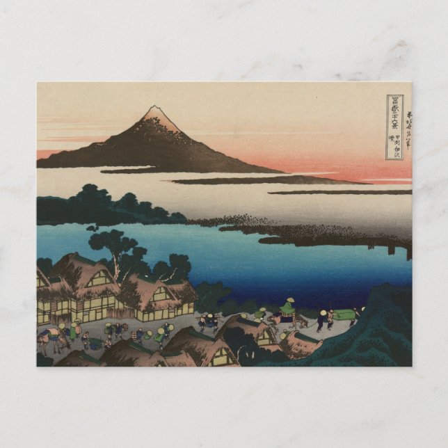 Dawn at Isawa in Kai Province by Hokusai Postcard (Front)