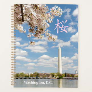 DC Cherry Blossoms Planner