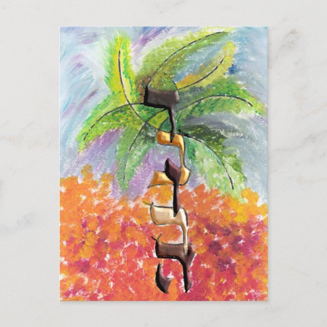 Debora Postcard (Front)