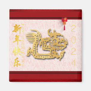 Decorated Chinese Dragon New Year 2024 SqM Magnet