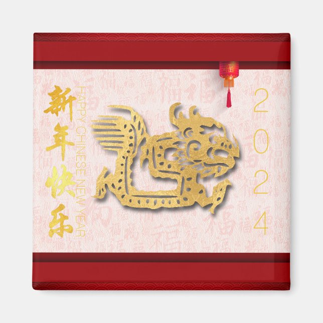 Decorated Chinese Dragon New Year 2024 SqM Magnet (Front)