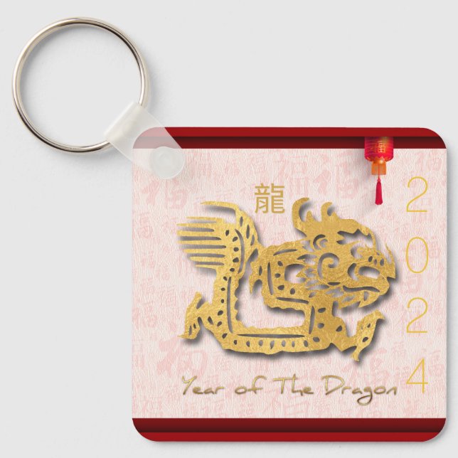 Decorated Chinese Dragon New Year Monogram SK Key Ring (Front)