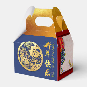 Decorated Chinese Tiger New Year 2022 GFB04 Favour Box