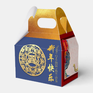 Decorated Chinese Tiger New Year 2022 GFB06 Favour Box
