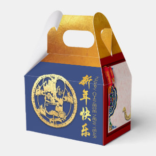 Decorated Chinese Tiger New Year 2022 GFB07 Favour Box