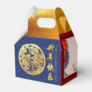 Decorated Chinese Tiger New Year 2022 GFB08 Favour Box