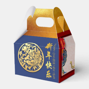 Decorated Chinese Tiger New Year 2022 GFB10 Favour Box