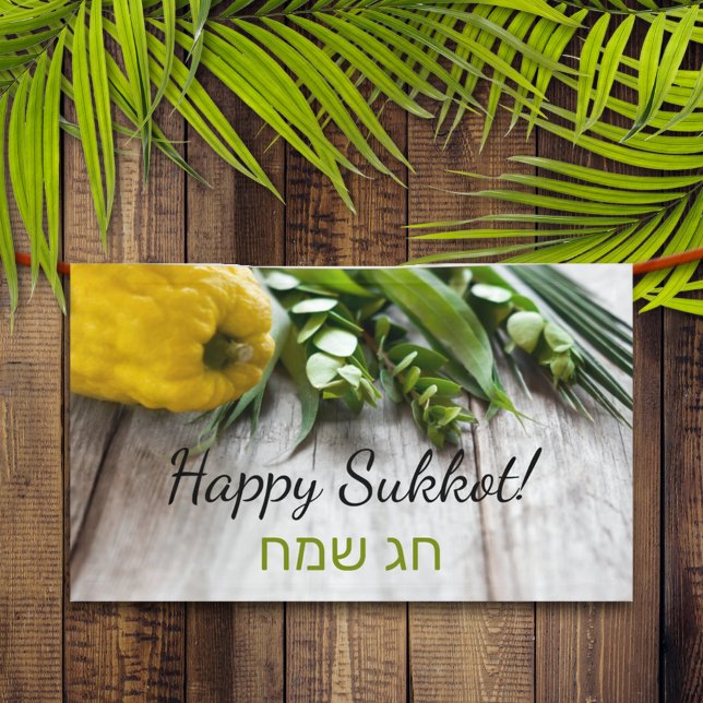 Decoration for the Sukkah Happy Sukkot Banner (Creator Uploaded)