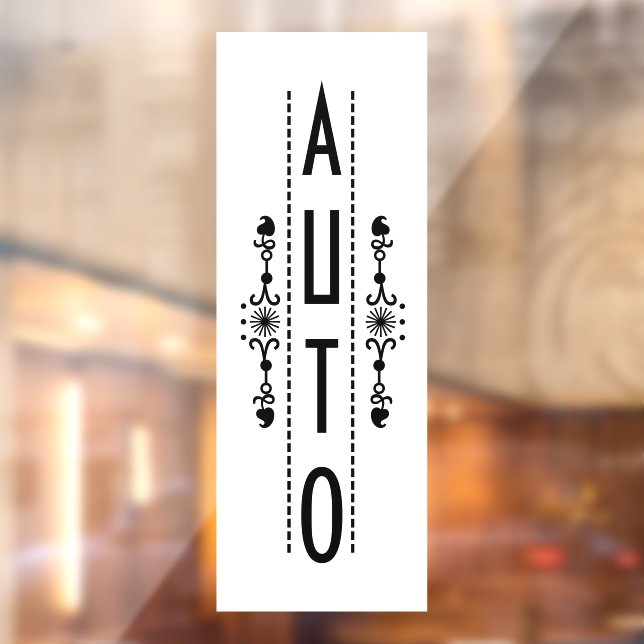 Decorative Automatic Door Sign, (Sheet 2)