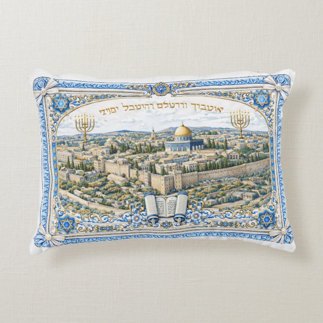 Decorative Bris Cushion (Front)