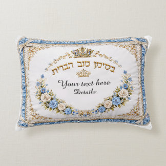 Decorative Bris  Cushion