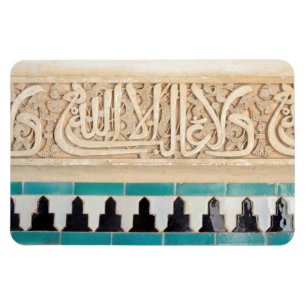 Decorative detail from Alhambra Magnet