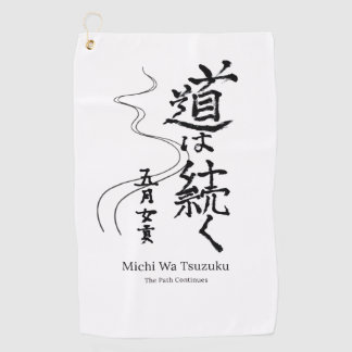 Decorative golf towel