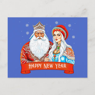 Ded Moroz and Snow Maiden Postcard