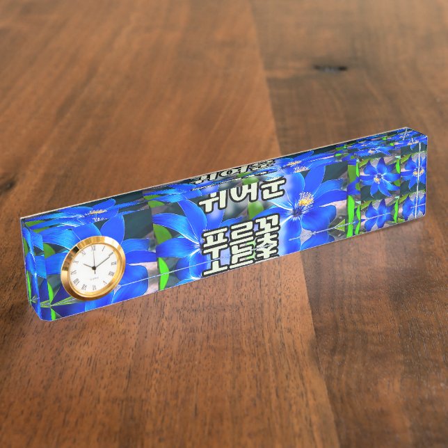 Deep Bluish Flowers Pattern Desk Nameplate (Side)