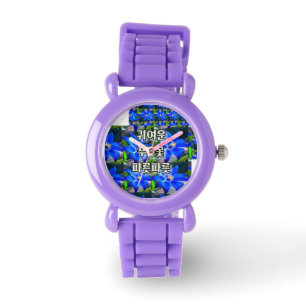 Deep Bluish Flowers Pattern Watch