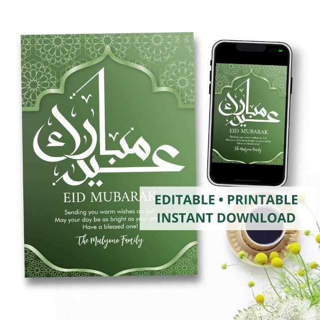 Deep Green Islamic Star Pattern Eid Mubarak Card (Creator Uploaded)