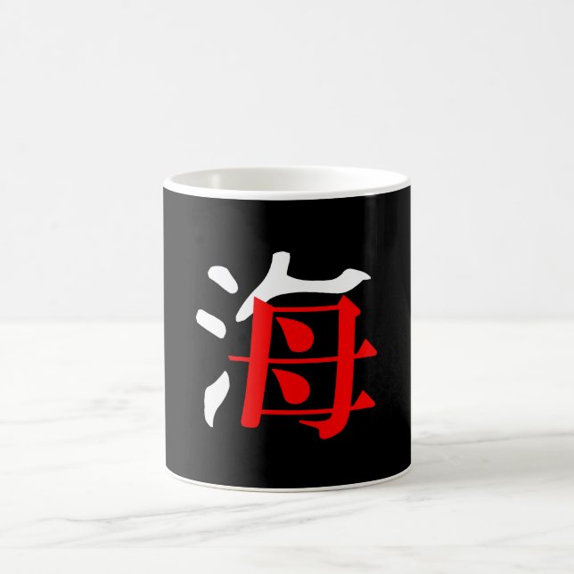 Deep-sea Mother official logo Coffee Mug (Center)