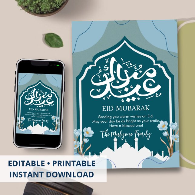 Deep Teal Mosque Silhouette Eid Mubarak Card (Creator Uploaded)