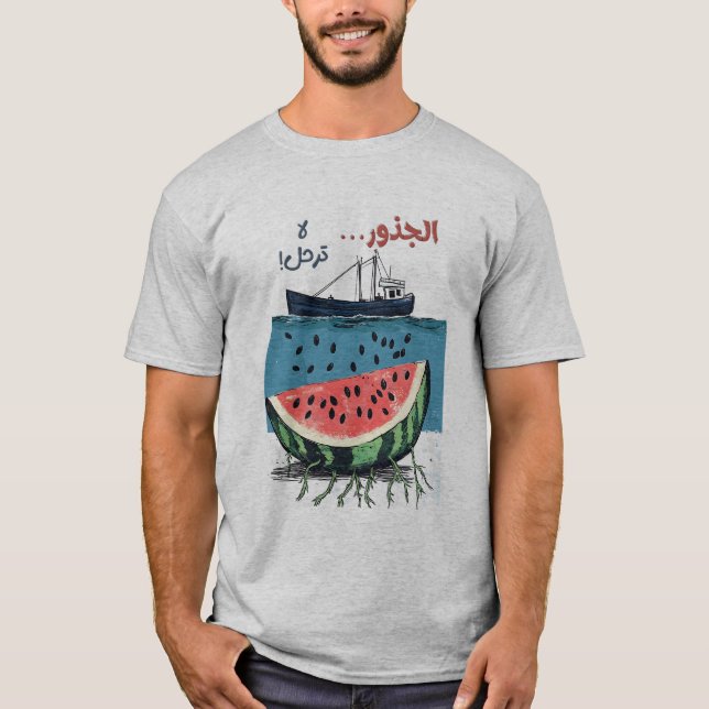 Deeply Rooted | Palestine Heritage فلسطين T-Shirt (Front)