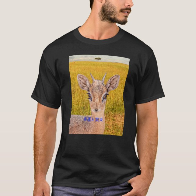 deer good luck and prosperity apparel   T-Shirt (Front)