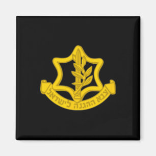 Defence Forces Idf Tzahal Independence Day Magnet