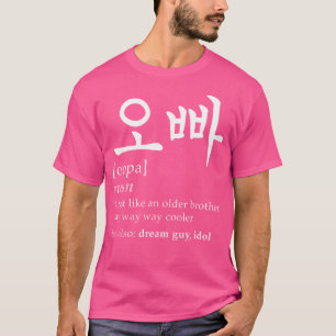Definition Of Oppa Korea Korean Men K-Drama K-Pop  T-Shirt