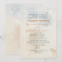 Delicate Blue-Beige Hebrew Chuppah Wedding