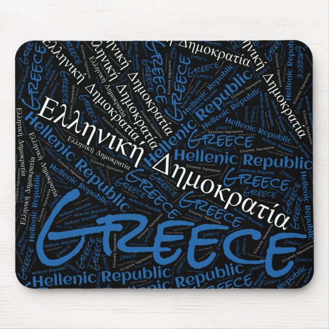 Delightful Greece Flag Colours Patriotic Mouse Pad (Front)