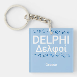 Delphi Greece Key Ring