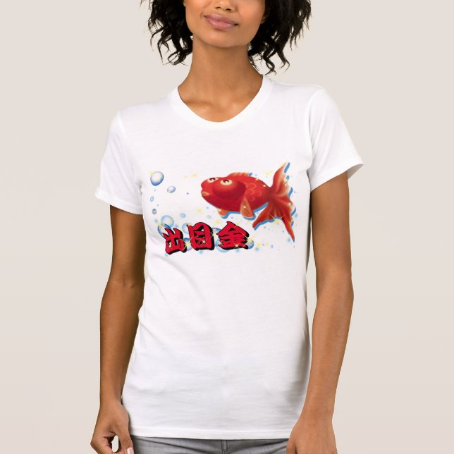 Demekin -Telescope Goldfish- 2 T-Shirt (Front)