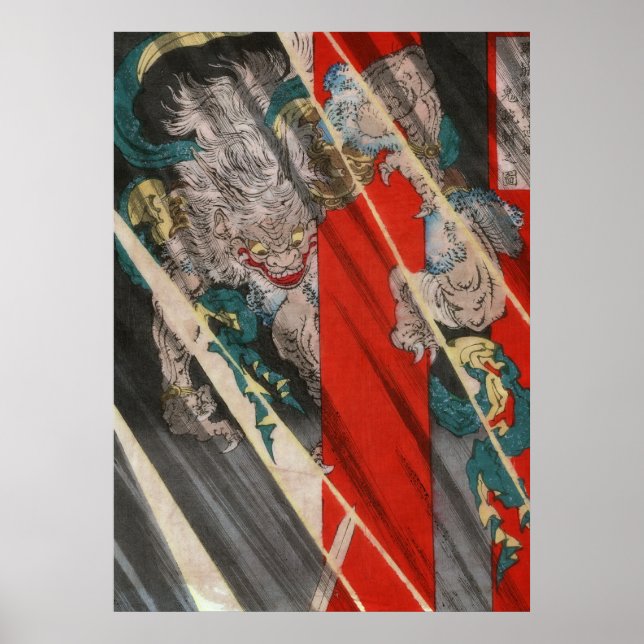 Demon Ibaraki (print) Poster (Front)