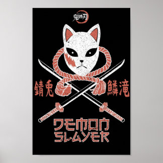 DEMON SLAYER KIMETSU NO YAIBA SABITO GRUNGE STYLE POSTER