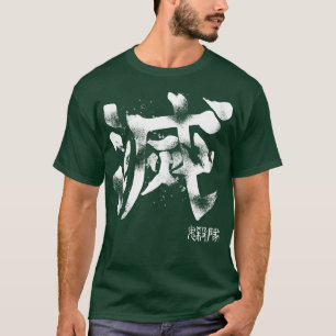 Demon slayer symbol T-Shirt