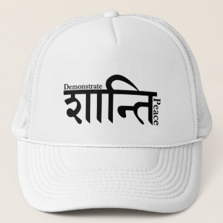 Demonstrate Peace Sanskrit Trucker Hat