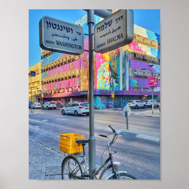 Derekh Shalma - Washington Poster (Front)