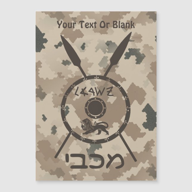 Desert Maccabee Shield And Spears (Front)