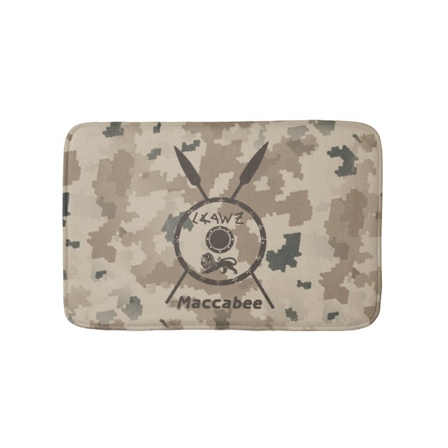 Desert Maccabee Shield And Spears Bath Mat (Front)