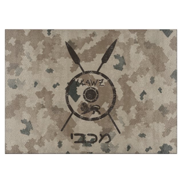 Desert Maccabee Shield And Spears Cutting Board (Front)
