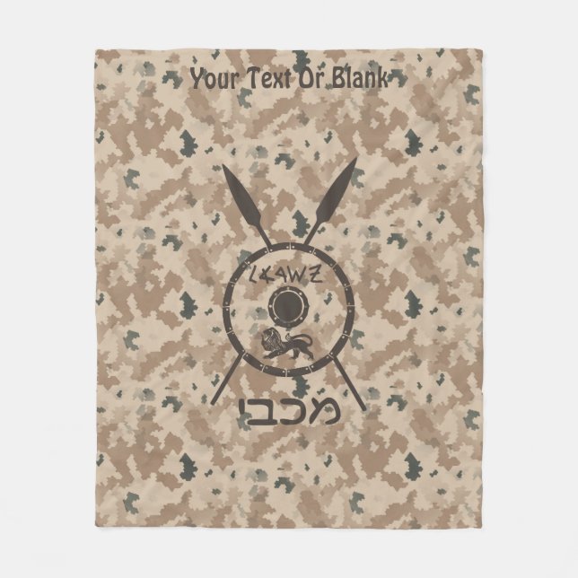 Desert Maccabee Shield And Spears Fleece Blanket (Front)