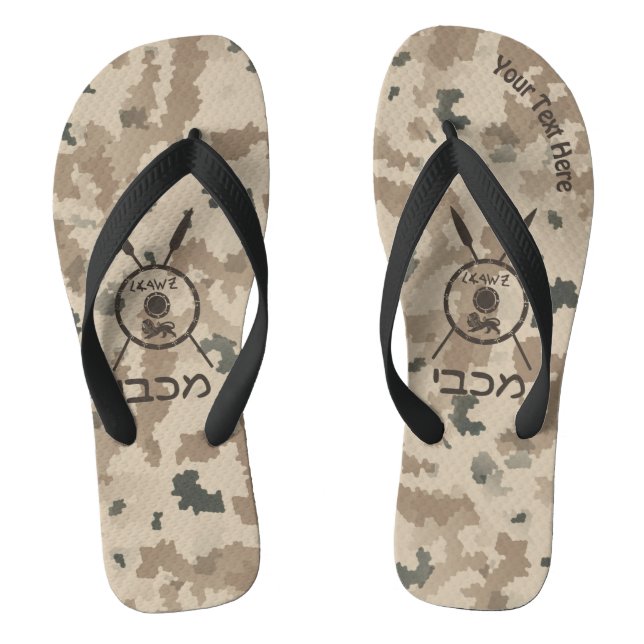 Desert Maccabee Shield And Spears Jandals (Footbed)