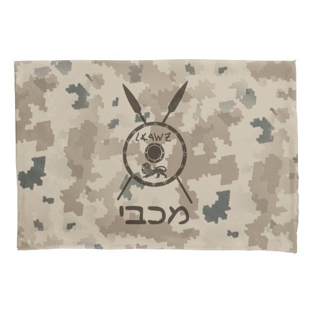 Desert Maccabee Shield And Spears Pillowcase (Front)