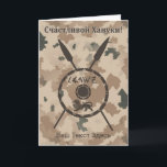 Desert Maccabee Shield And Spears - Russian Holiday Card<br><div class="desc">A military brown "subdued" style depiction of a Maccabee's shield and two spears on a desert camo background. The shield is adorned by a lion and text reading "Yisrael" (Israel) in the Paleo-Hebrew alphabet. Cyrillic (Russian) text reading, "Счастливой Хануки!" (Schastlivoi Hanuki - Happy Chanukkah) also appears. Add your own additional...</div>