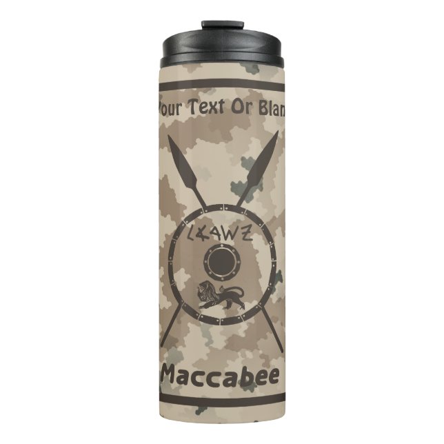 Desert Maccabee Shield And Spears Thermal Tumbler (Front)