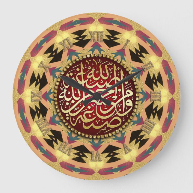 Desert Mandala Blessings Arabic Calligraphy Large Clock (Front)