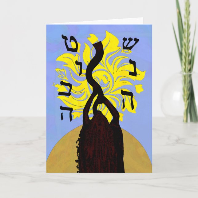 Desert New Year Cards (Front)