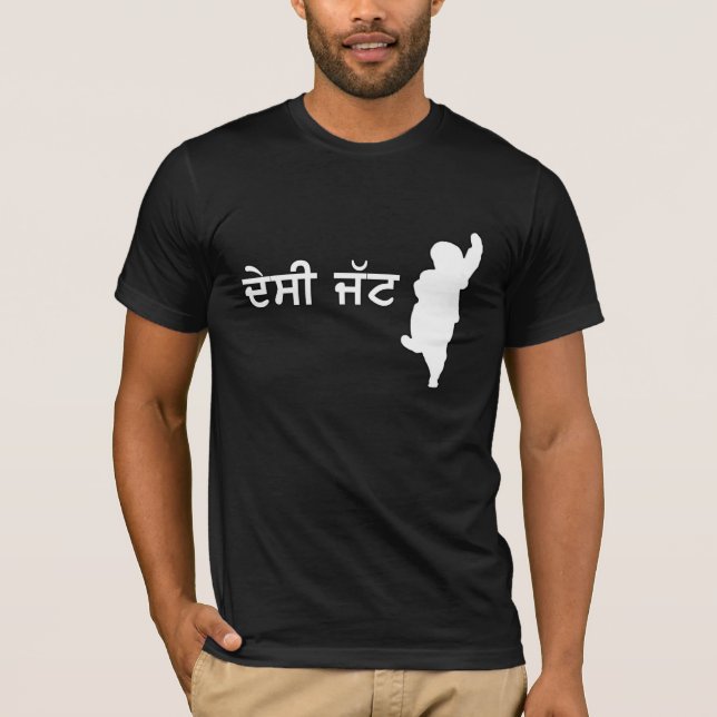 Desi Jatt T-Shirt (Front)